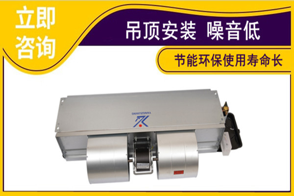 風機盤管廠家哪家好