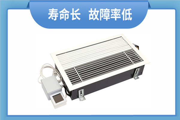  地板管槽式對流型散熱器廠家，揚子江空調(diào)