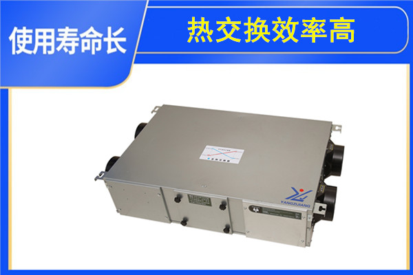 全熱交換器，揚子江空調