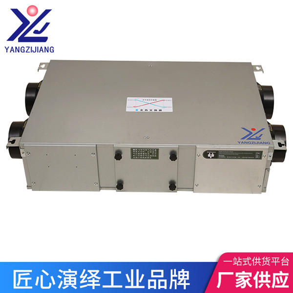 家用新風(fēng)換氣機，揚子江空調(diào)