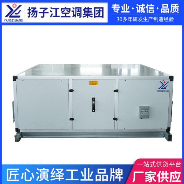 全熱交換器，揚子江空調