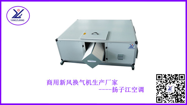 吊頂式新風(fēng)換氣機(jī)的價(jià)格是多少
