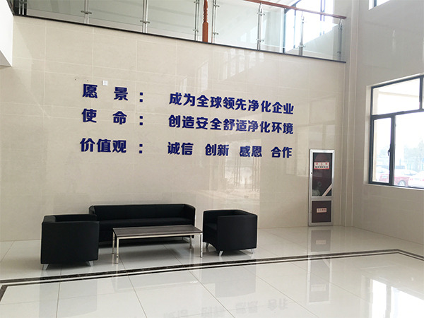 揚子江辦公環(huán)境