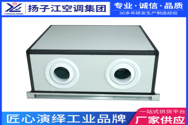 遠程射流空調機組價格怎么樣