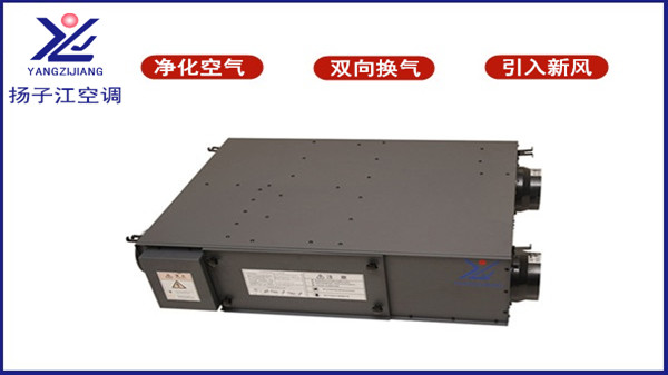 家用新風(fēng)換氣機(jī)