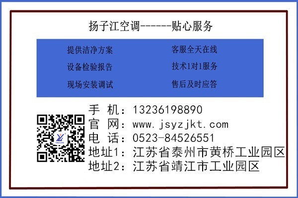 組合式空調機組什么價格