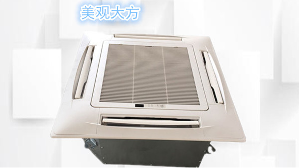 卡式風機盤管價格，適合自己更重要【揚子江空調】