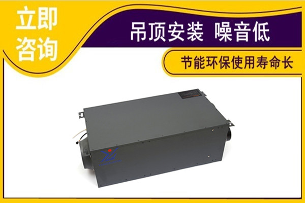 新風除濕一體機，揚子江空調