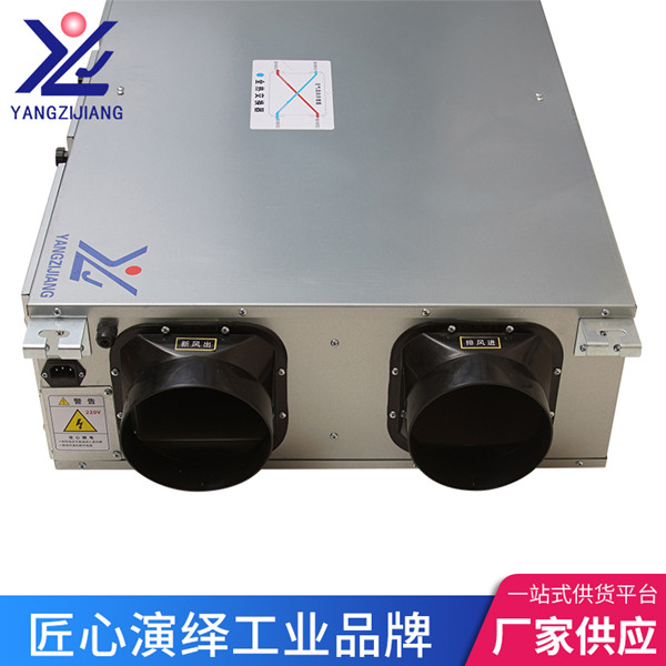 全熱交換器