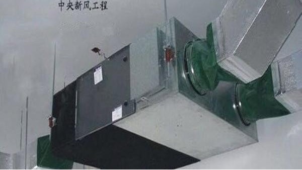江蘇新風換氣機哪家好，實力廠家這么講【揚子江空調】