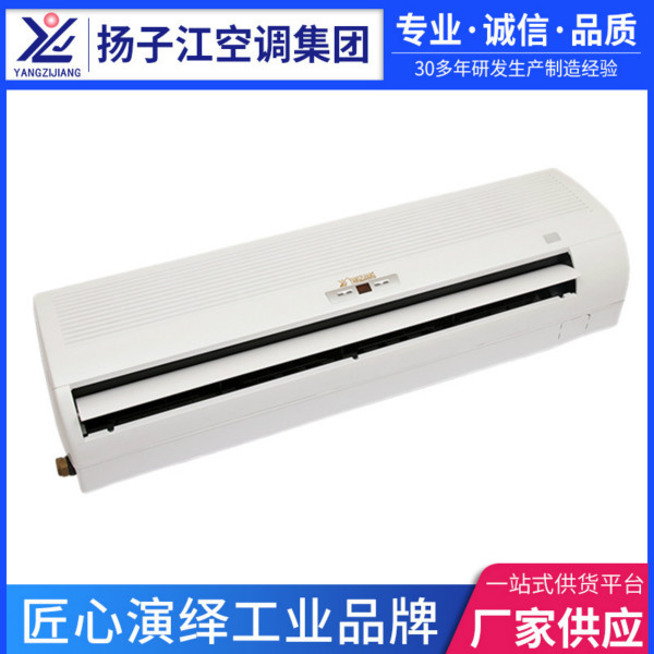 中央空調(diào)，風(fēng)機(jī)盤管廠家，揚(yáng)子江空調(diào)