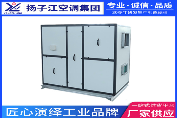 轉(zhuǎn)輪新風(fēng)換氣機(jī)價格，揚(yáng)子江空調(diào)