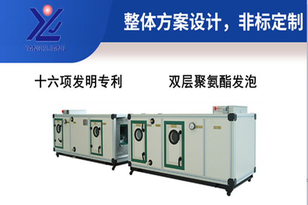 組合式空調機組什么價格